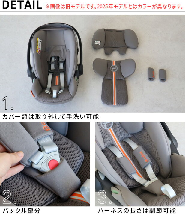楽天市場】正規品 2025年モデル チャイルドシート 新生児 isofix R129 