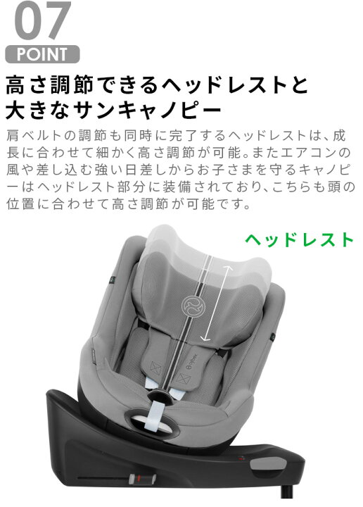 楽天市場】正規品 2025年モデル 3年保証 サイベックス シローナ  