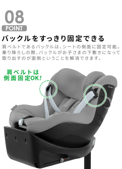 楽天市場】正規品 2025年モデル 3年保証 サイベックス シローナ 