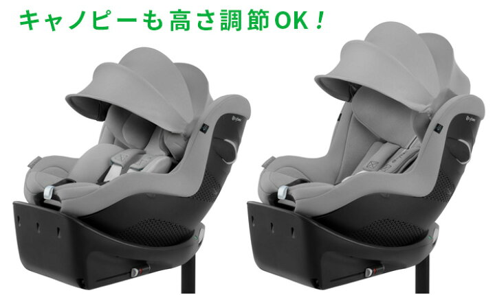 楽天市場】正規品 2025年モデル 3年保証 サイベックス シローナ  