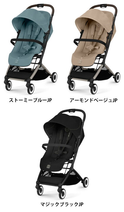 楽天市場】【マラソン期間中 最大P53倍】 正規品 サイベックス 