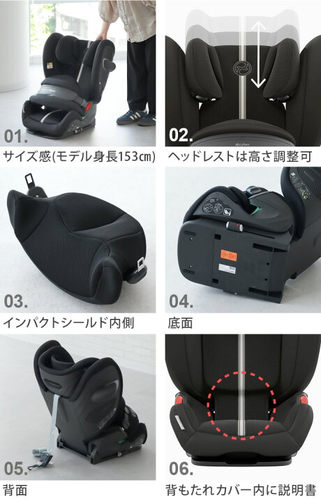 楽天市場】正規品 チャイルドシート ジュニアシート isofix R129 