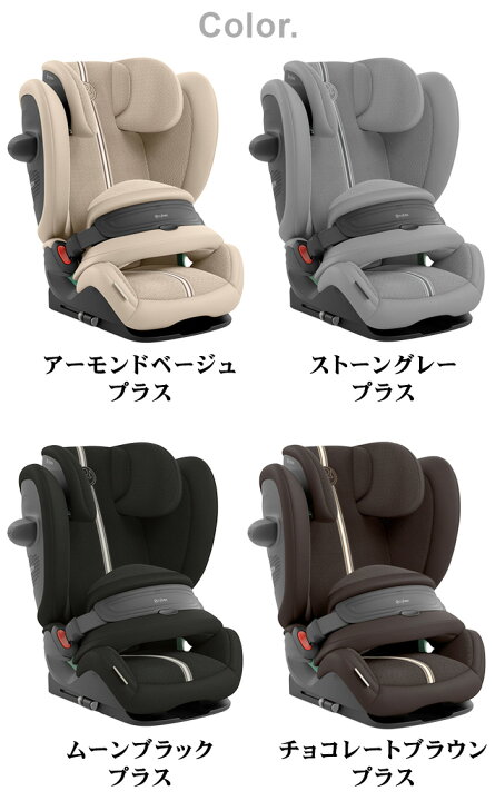 楽天市場】正規品 チャイルドシート ジュニアシート isofix R129 