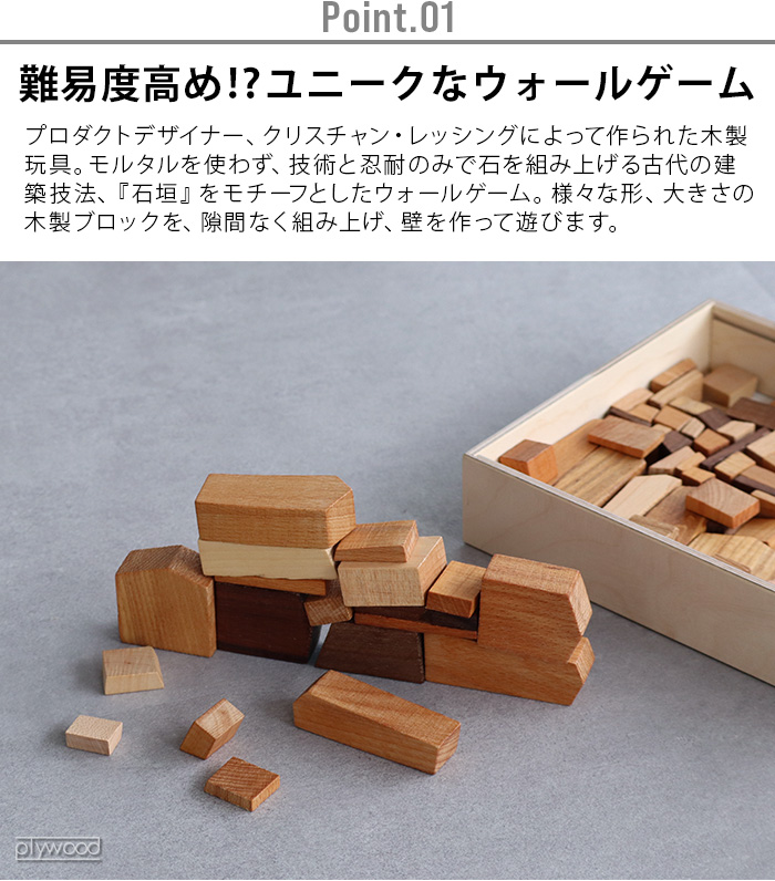 楽天市場】ブロック ゲーム 木製 バランスゲーム 積み木レッシング