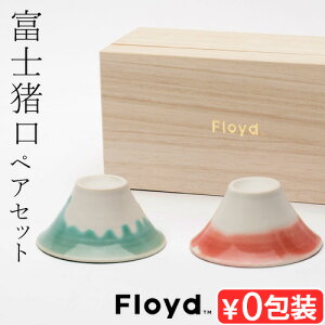 xmR 傱 yAFloyd xm Couple 2Zbg ˔tCh FUJICHOCO   킢 j v[g N ̓ Mtg ۂ  ̂ j ԕx