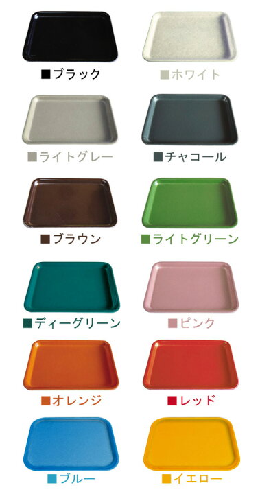 楽天市場】トレー カフェ トレー トレイ お盆 キャンブロ カムトレー 