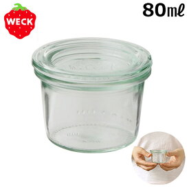 ウェック ガラスキャニスター weck キャニスター ウェック ミニ モールドシェイプ WE-080 [80ml]WECK MINI MOLD SHAPE 本体＋フタガラス瓶 密封ビン ガラス ガラス製 ジャム瓶◇ソース入れ ピクルス 容器 密封 ミニ 通販 楽天