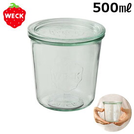 weck キャニスター ウェック モールドシェイプ WE-742 [ 500ml ]WECK MOLD SHAPE 本体＋フタガラス瓶 密封ビン ガラス 容器 筒 ガラス製 ジャム瓶 瓶 保存 保存容器 ガラス◇キャニスター 容器 保存瓶 ストッカー スタッキング