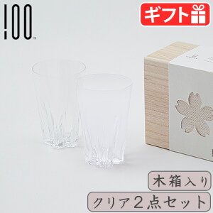 yA 􂢂₷  킢 KX炳 ^u[ NAyA ؔSAKURASAKU glass tumbler NA 2Zbg2_ { Rbv OX H   V  j