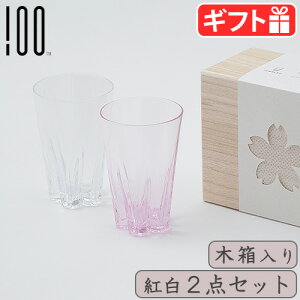 ^u[ yA 􂢂₷  킢 KX炳 ^u[ gZbg ؔSAKURASAKU glass Tumbler F NA{ Rbv OX H   V  j 