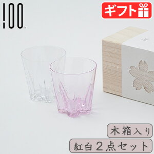 y}\Ԓ őP45{z bNOX yA 􂢂₷  킢 KX炳 ჍbN gZbg ؔSAKURASAKU glass ROCK F NAĒ { Rbv OX H