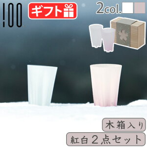 ^u[ yA 􂢂₷  킢 KX炳 tXg  ^u[ gZbg ؔSAKURASAKU glass Tumbler F NA{ Rbv OX H    