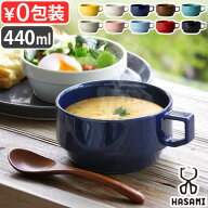 ●楽天1位 波佐見焼 スープカップ hasami ハサミ おしゃれ 磁器HASAMI ハサミ SEASON 01 ブロックマグ ス…