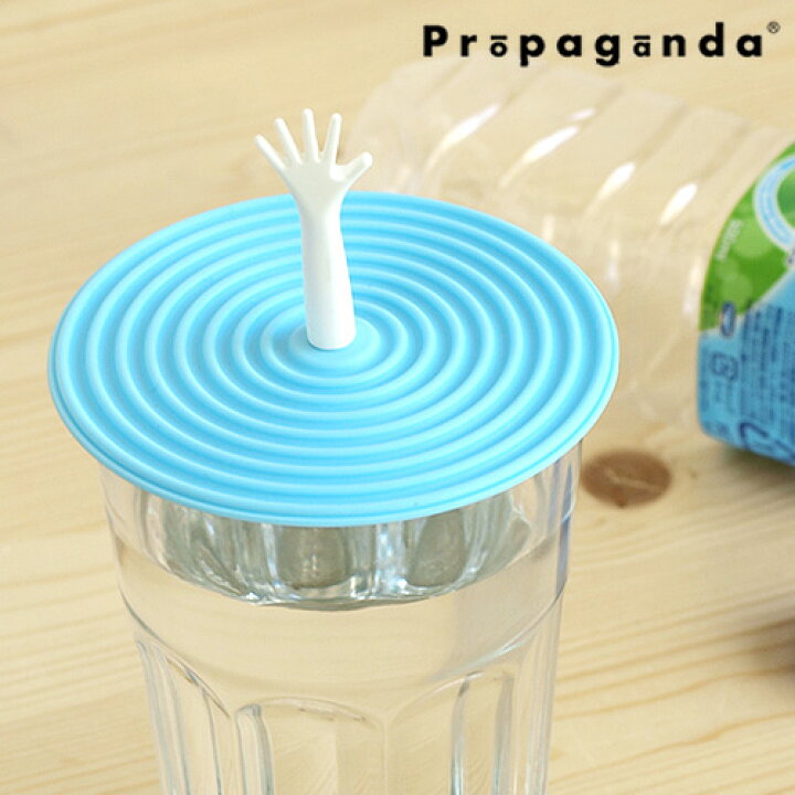 楽天市場】【マラソン期間中 最大P55.5倍】 Propaganda MAG LID-HELP 