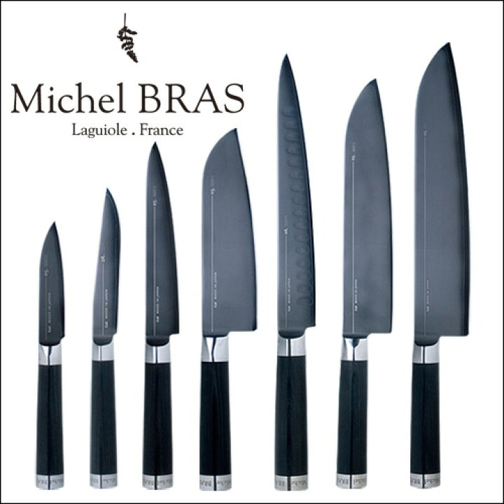 楽天市場】【送料無料】 Michel BRAS ミシェルブラス 包丁7点セット 
