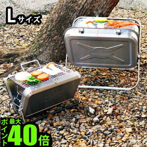 o[xL[O  |[^uO LTCY PORTABLE GRILL Lysmtb-FzD󂯎M BBQ o[xL[R ܂肽 y AEghApi AEghALvpi O 