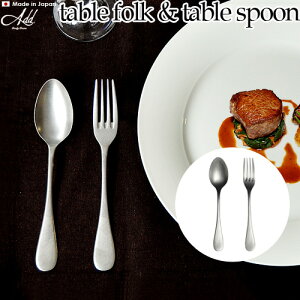 Xv[ tH[N Add by Goody Grams MINION TABLE SPOON & FORKObfBOX ~jI e[uXv[ & tH[N[{]Jg[ XeX AeB[N iLb` Lb`G