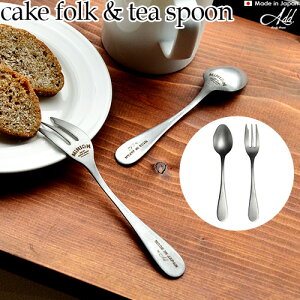 y}\Ԓ őP50{z Xv[ tH[N Add by Goody Grams MINION TEA SPOON & CAKE FORKObfBOX ~jI eB[Xv[ & P[LtH[N[{]Jg[ XeX AeB[