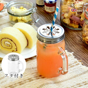 yubNtCf[Ԓ őP52{z ۑeLi[ nhW[ t^t [ 0.4L ] KILNER HANDLE JARC\W[ KXr r KX e  KX W[X hN p[