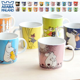 【マラソン期間中★確率1/2で最大100％Pバック】 ムーミン マグ アラビア 【正規販売店】 ARABIA Moomin Mug ムーミン 北欧 食器 マグカップ 陶器 ギフト プレゼント 結婚祝い ウィンターマグ ミイ