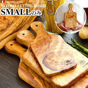 ؐ ܂Ȕ Ae[j JbeBO{[h X[ Arte Legno Cutting Board [ Small ]ؖ ؐ I[u ܂Ȕ  I[u Ebh C^A  VR؁i` fUC plywood I