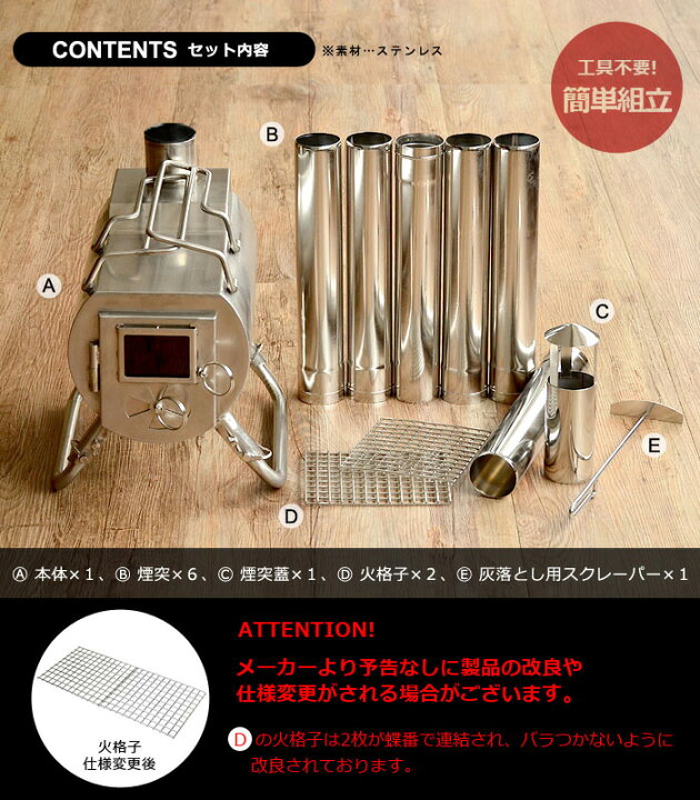 楽天市場】送料無料 薪ストーブ G-Stove Heat View 本体セット【smtb-F 