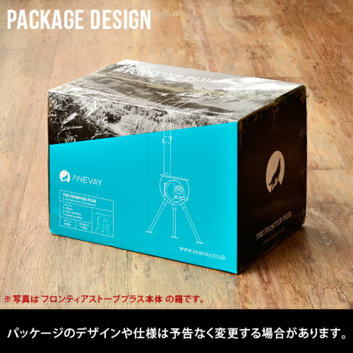 楽天市場】薪ストーブ キャンプ 送料無料 アネヴェイ フロンティア 