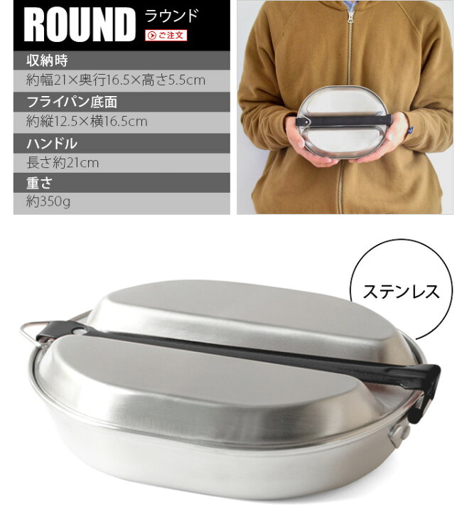 楽天市場】クッカー アウトドア ソロキャンプ 調理器具 フライパン 