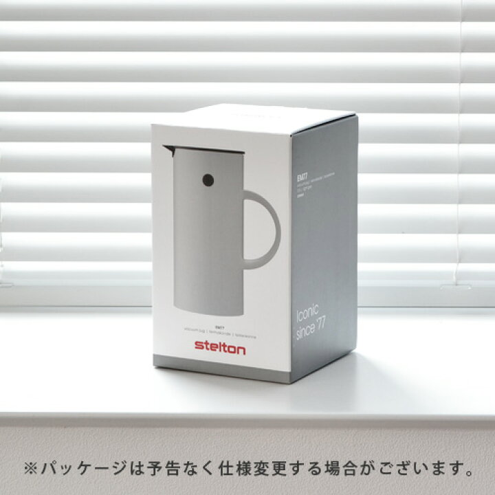 楽天市場】送料無料 魔法瓶 ポット 保温 保冷Stelton EM77 Vacuum jug 
