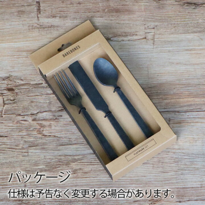 楽天市場】カトラリーセット おしゃれ ナイフ フォーク スプーン 