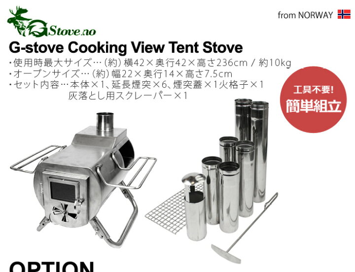 楽天市場】【マラソン期間中 最大P55倍】 送料無料 薪ストーブ 