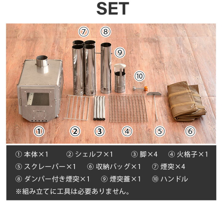 楽天市場】送料無料 薪ストーブ キャンプ 小型 焚き火台 軽量 小型 