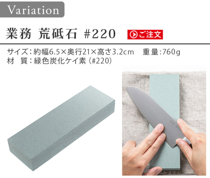 楽天市場】【マラソン期間中 最大P54.5倍】 砥石 角砥石 荒目KAI 貝印  