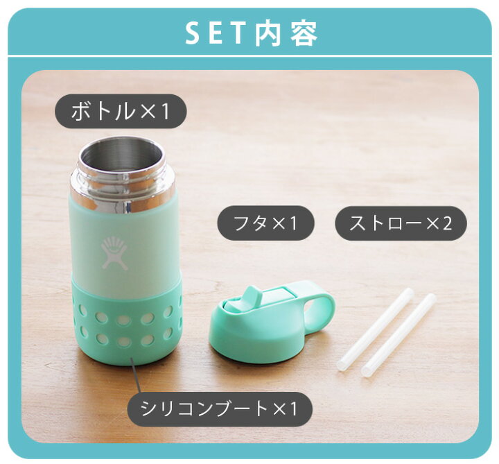 楽天市場 マラソン期間ポイントup 水筒 キッズ ストロー 直飲み 子供用ハイドロフラスク ハイドレーション ワイドマウス キッズ 354mlhydro Flask Hydration Wide Mouth 12oz Kids あす楽14時まで 保温 保冷 ステンレスボトル おしゃれ Plywood キッチン