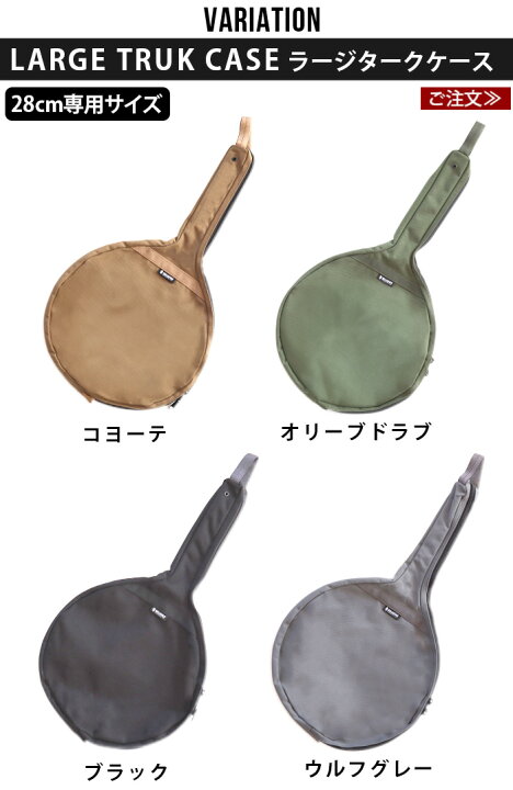 楽天市場 Max46倍 ターク フライパン クラシックシリーズ ケース 保護 収納 ミリタリーバリスティクス ラージ ターク ケース Ballistics Large Turk Case あす楽14時まで 送料無料 キャンプ アウトドア おしゃれ ギフト Plywood キッチン インテリア雑貨