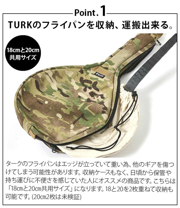 楽天市場】ターク フライパン クラシックシリーズ ケース 保護 収納 