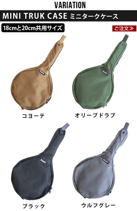 楽天市場】ターク フライパン クラシックシリーズ ケース 保護 収納 