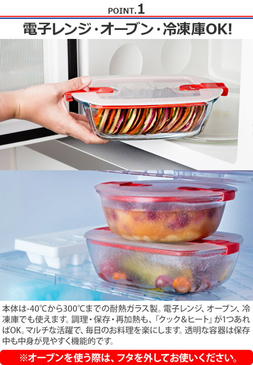楽天市場 ガラス 保存容器 おしゃれ 耐熱ガラス 食洗器 Ok 長方形pyrex パイレックス クック ヒートレクタングル 0 4l あす楽14時まで フードストッカー 電子レンジok 食器 フランス キッチン 新生活 ギフト Plywood キッチン インテリア雑貨
