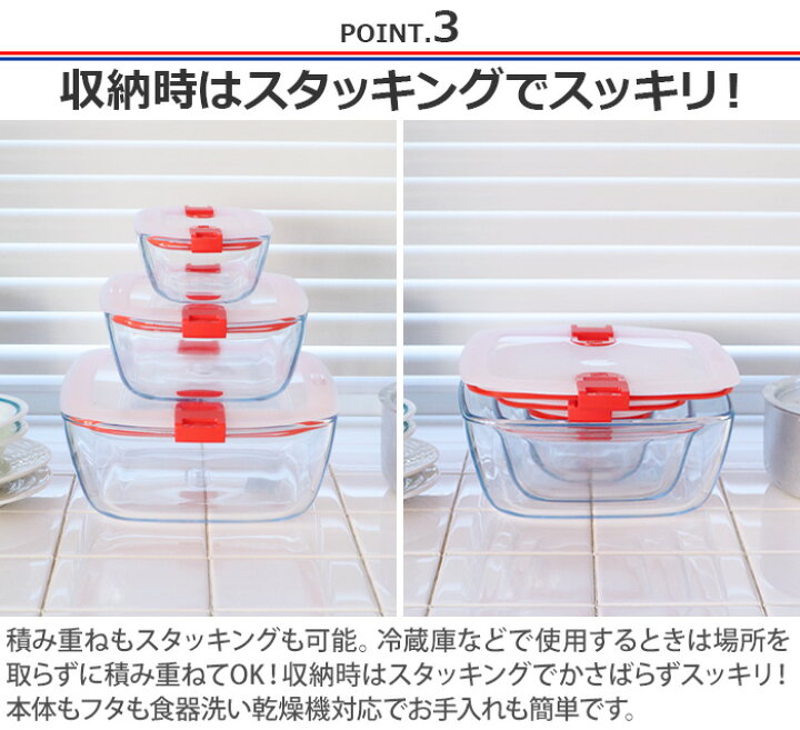 楽天市場 ガラス 保存容器 おしゃれ 耐熱ガラス 食洗器 Ok 長方形pyrex パイレックス クック ヒートレクタングル 0 4l あす楽14時まで フードストッカー 電子レンジok 食器 フランス キッチン 新生活 ギフト Plywood キッチン インテリア雑貨