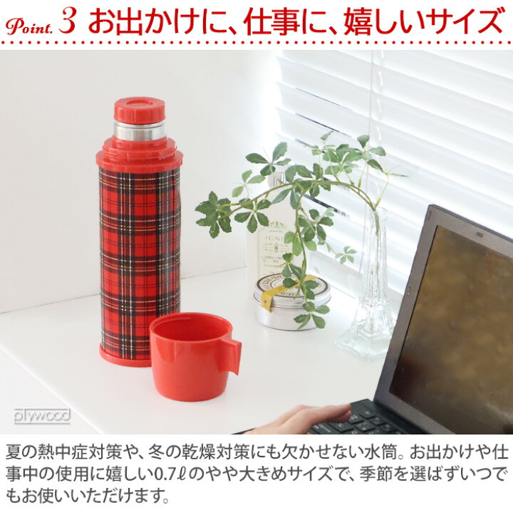 楽天市場】アラジン 魔法瓶 水筒 魔法びん 保温 保冷Aladdin レッド 