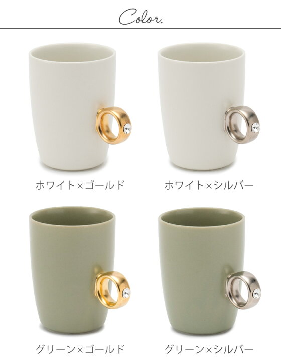 楽天市場】【選べる特典付】マグカップ プレゼント おしゃれ 
