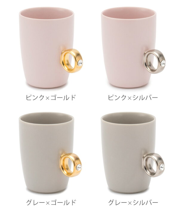 楽天市場】マグカップ プレゼント おしゃれ プロポーズ 記念日フロイド  