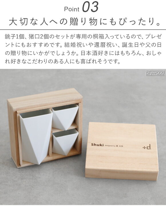 おちょこ 3個セット お猪口 グラデーション スカイブルー 水色 白 酒器 青 世界的に有名な スカイブルー