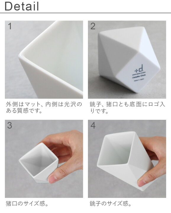 おちょこ 3個セット お猪口 グラデーション スカイブルー 水色 白 酒器 青 世界的に有名な スカイブルー