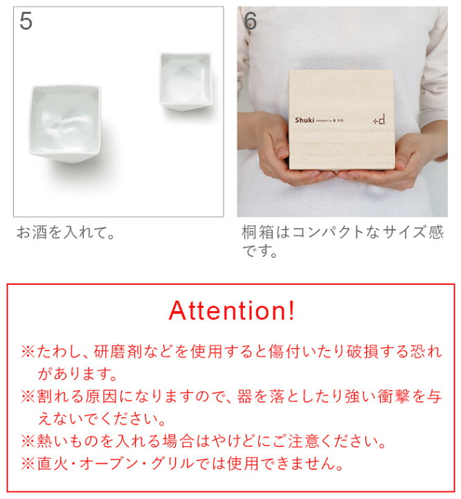 おちょこ 3個セット お猪口 グラデーション スカイブルー 水色 白 酒器 青 世界的に有名な スカイブルー