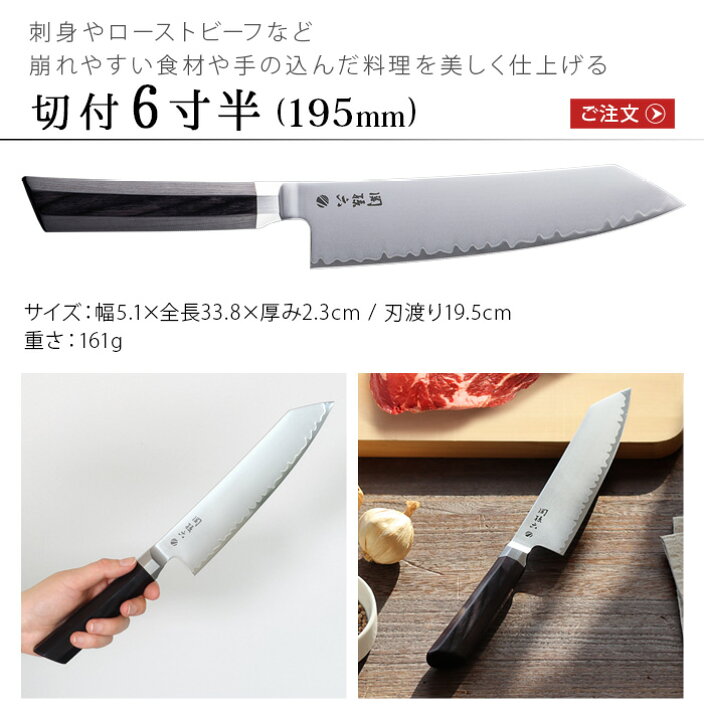 楽天市場】【10/25限定☆確率1/2で最大100％Pバック】 包丁 ステンレス 