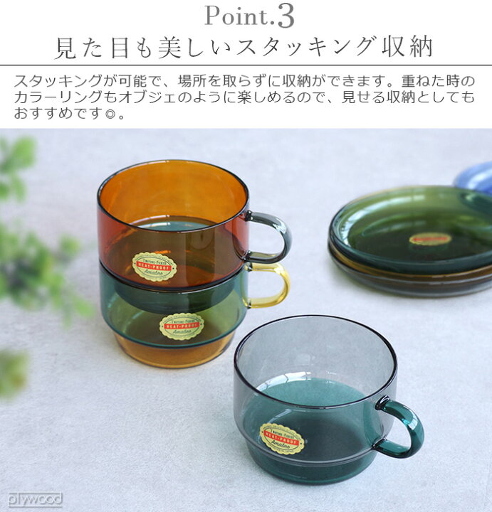 楽天市場】ガラス コップ グラス 耐熱ガラス 200ml マグカップアマブロ 