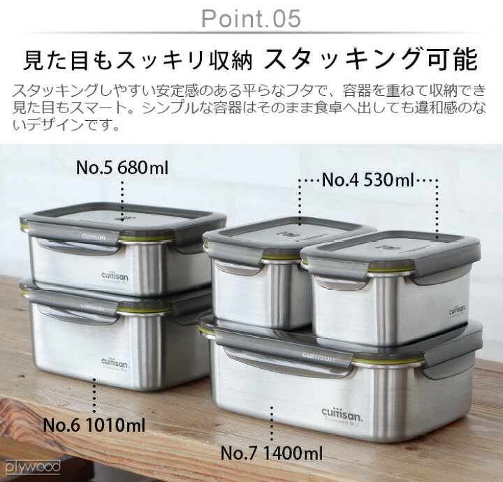 楽天市場】【11/15限定☆確率1/2で最大100％Pバック】 保存容器 