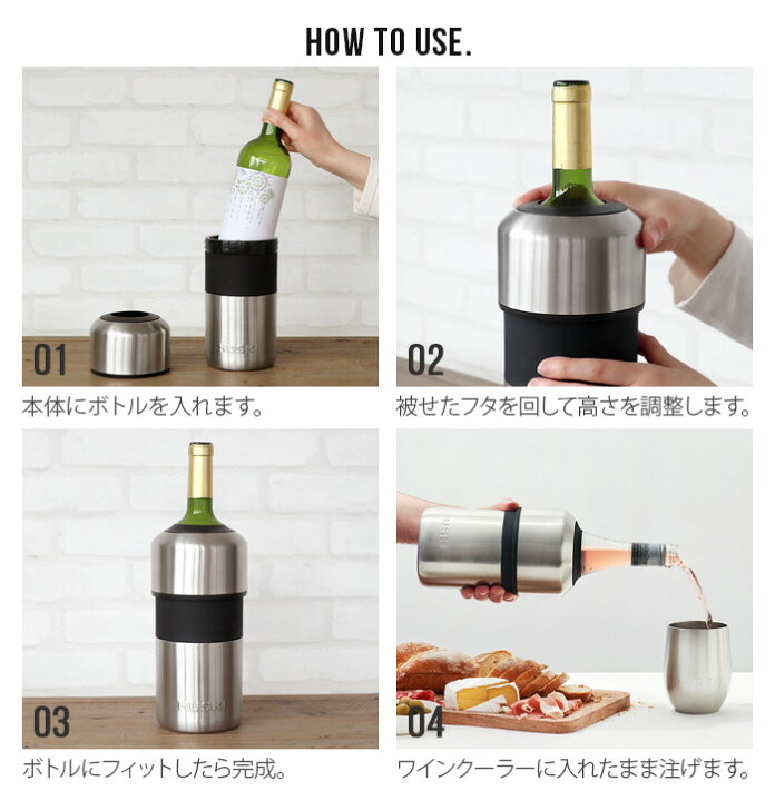 楽天市場】ハスキー ワインクーラー HUSKI WINE COOLER保冷 氷不要 長 
