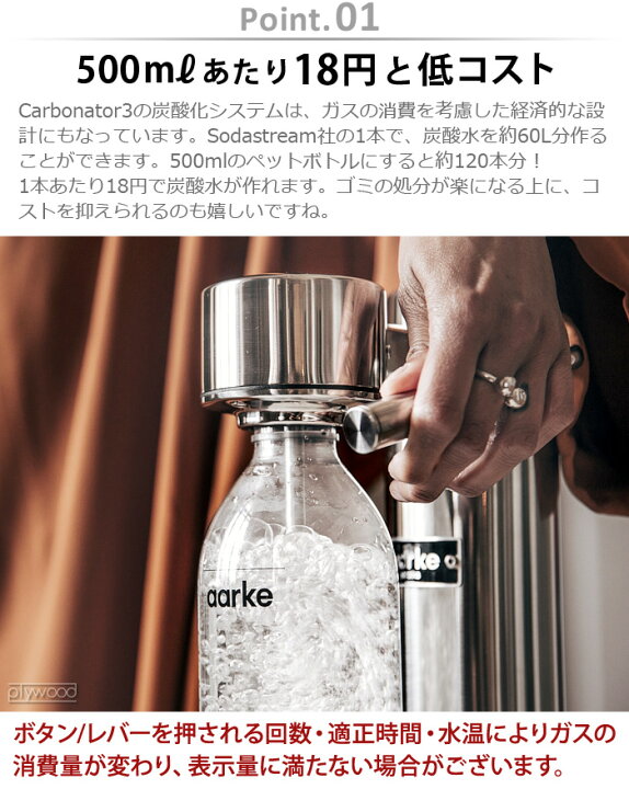 楽天市場】【マラソン期間中 最大P53倍】 炭酸水メーカー sodastream社 
